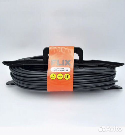 Удлинитель 50 метров 25А