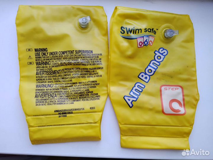 Надувные нарукавники детские