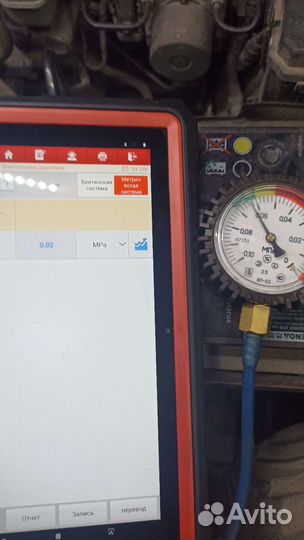 Диагностика двигателя