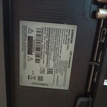 Телевизор Samsung UE50TU7097U бу на запчасти