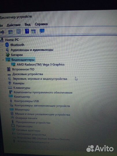 Ноутбук lenovo