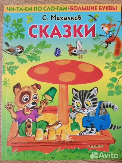 Книги тренажёры по чтению 4шт