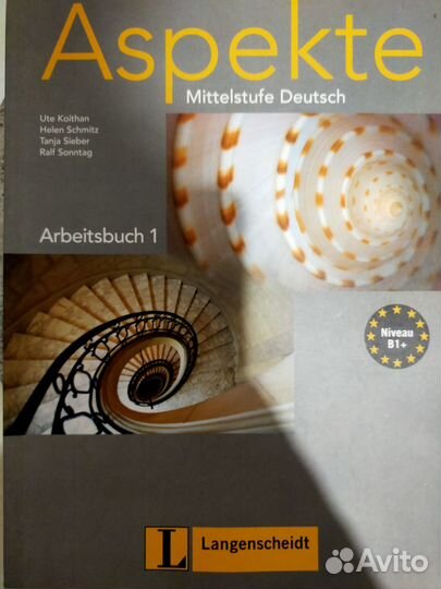 Словарь и учебники