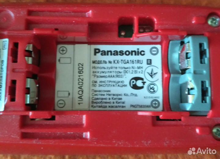 Телефоны безпроводные Panasonic