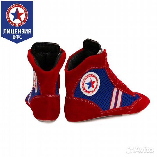 Борцовки крепышя атака комби красные (44)