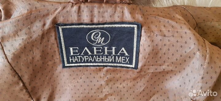 Шуба