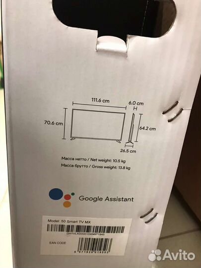 Коробка от телевизора 50 дюймов 127 см + пенопласт