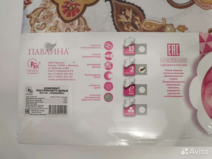 Постельное белье новое