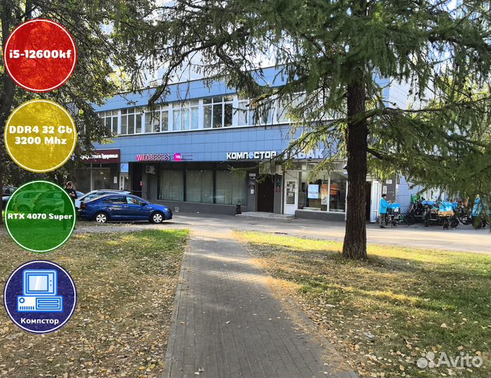 Сборка пк 4к i5-RTX4070SUP-32DDR4-ZHF684279530-B760