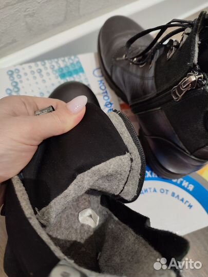 Ботинки демисезонные