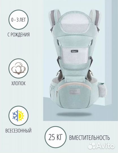 Рюкзак-переноска для детей Aixintu