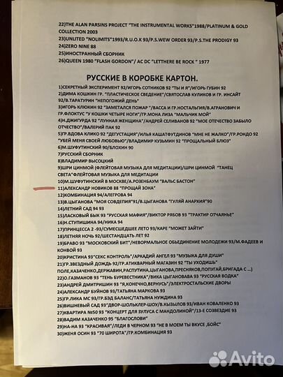 Катушки бабины