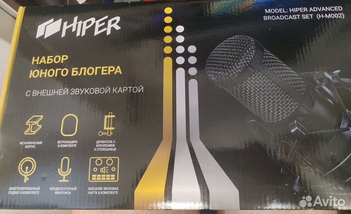 Набор юного блогера