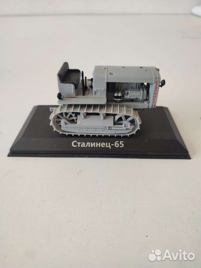 Модель трактора Сталинец-65