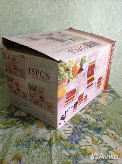 Чайный и кофейный сервизы