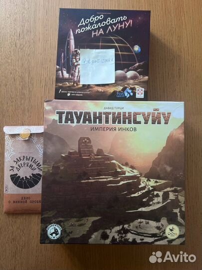 Настольные игры