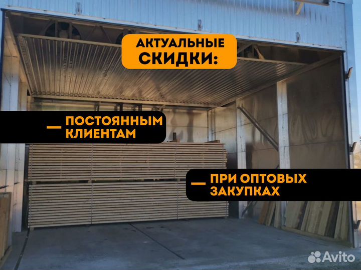 Вагонка евро