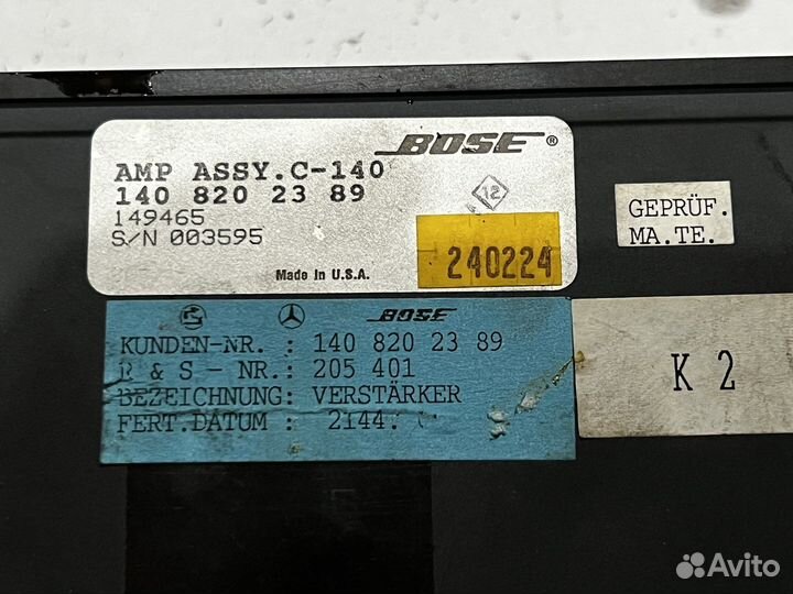 Услитель музыки Mercedes W140 Bose