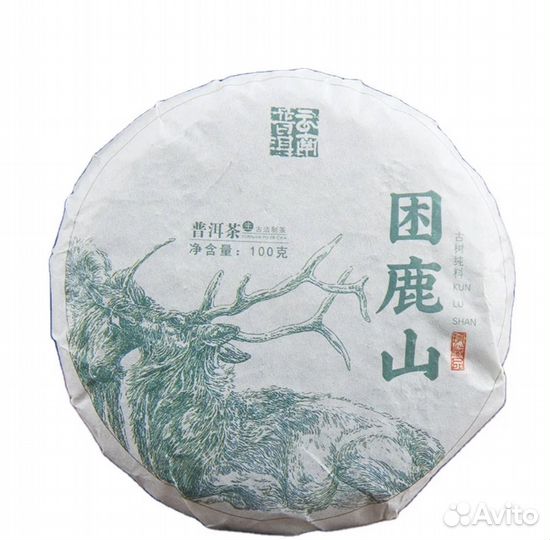 Шу пуэр/ шен пуэр