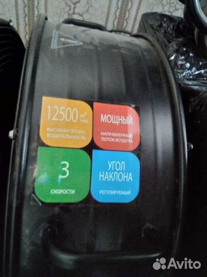 Вентилятор промышленный Ballu BIF-12D