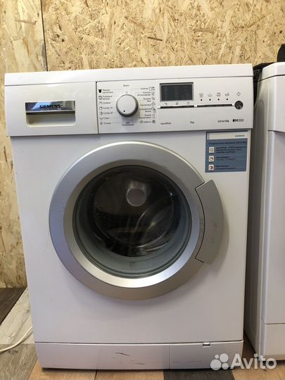 Стиральная машина с Гарантией