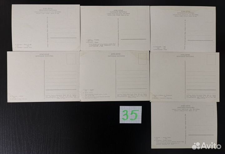 Atklatne / Открытки Латвии 50е г