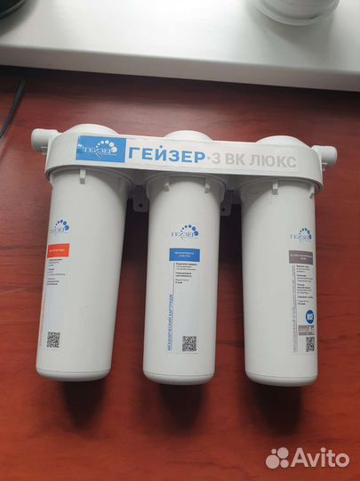Фильтр для воды Гейзер