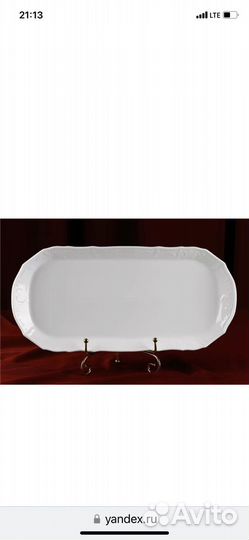 Посуда Бернадот