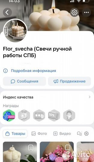 Свеча фак, свечи ароматические, ручной работы