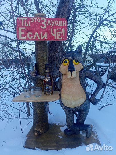 Подарок для сада, дома. Фигурка -волк