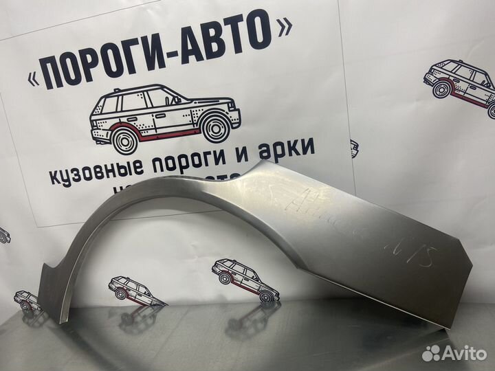 Nissan Almera n15 арки задних крыльев комплект