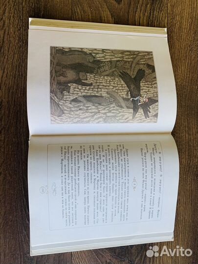 Детские книги сказки