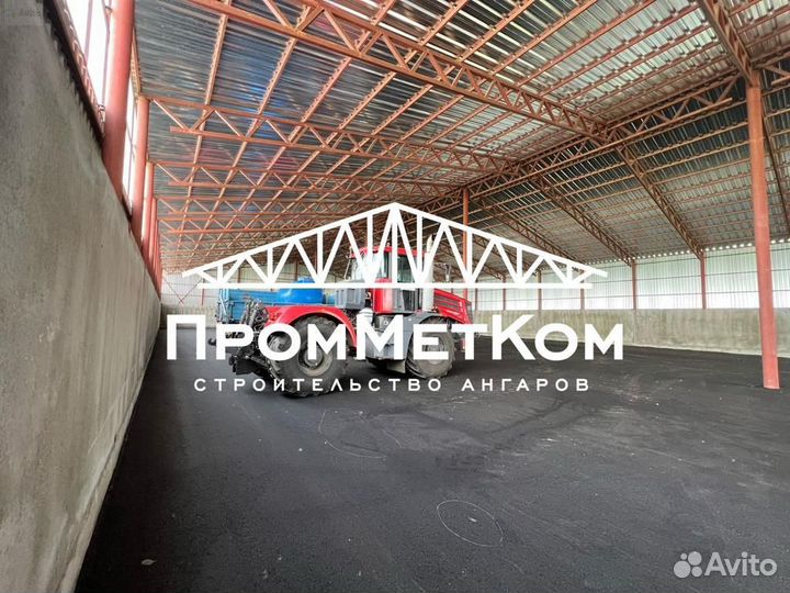 Ангар от производителя