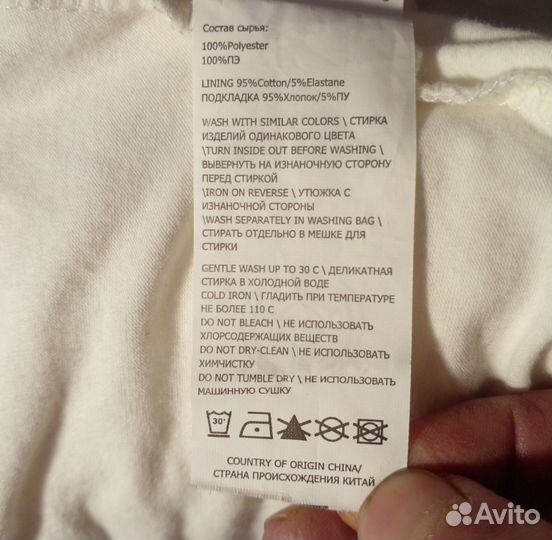 Белая кружевная юбка Acoola р.164 состояние новой