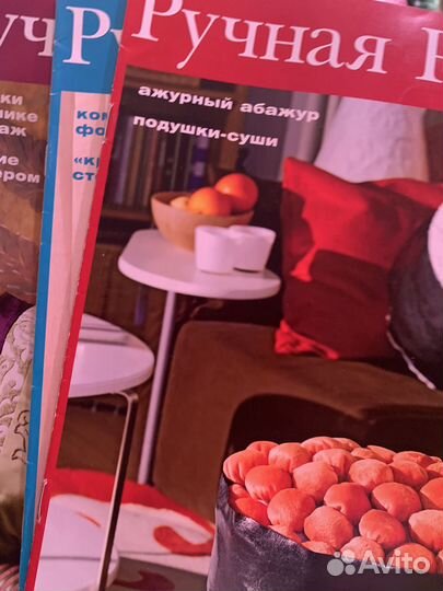 Журналы по вязанию и шитью