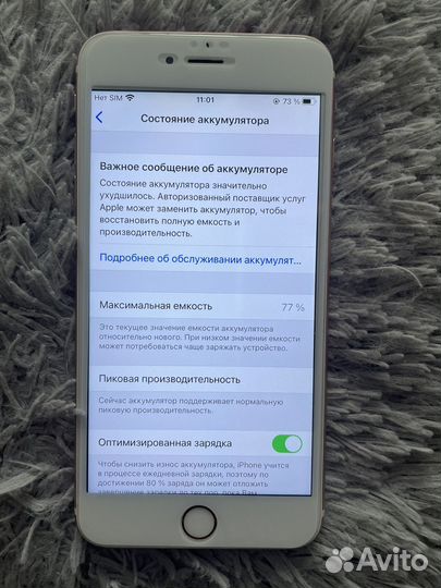 iPhone 6 Plus, 32 ГБ