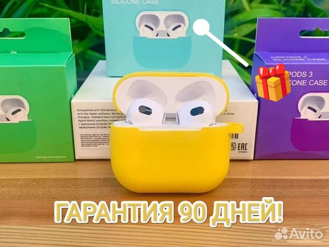 Airpods 3 luxe гарантия 3 месяца