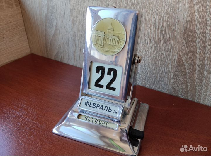 Перекидной календарь