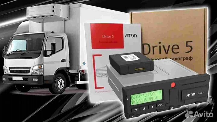 Цифровой тахограф Atol.С установкой и гарантией
