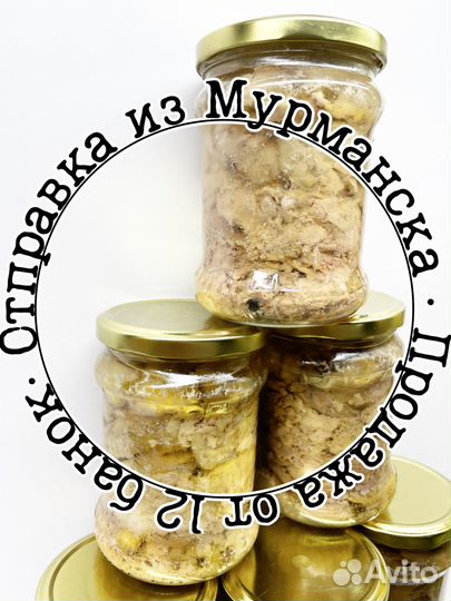 Печень трески, очень вкусная