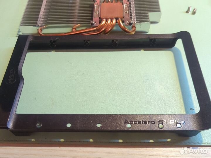 Arctic Cooling Accelero S1 Plus