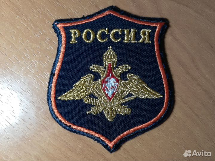 Вышитые нарукавные шевроны