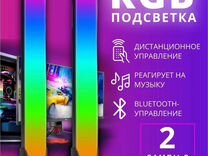 Настольная RGB Подсветка