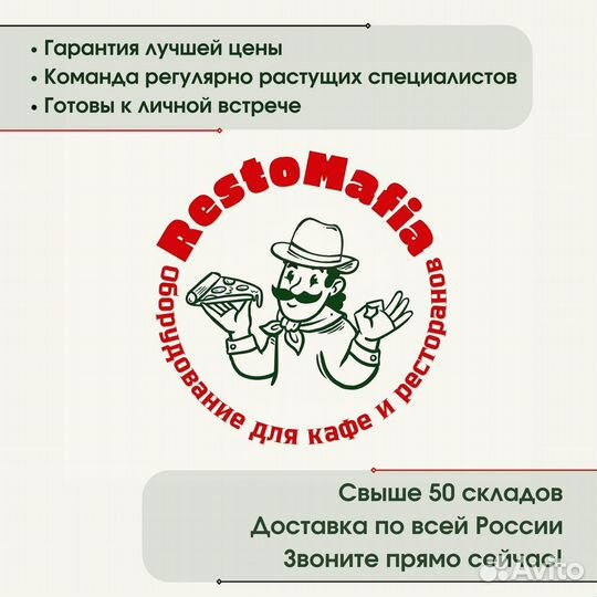 Пельменный аппарат JGL 120-5C Foodatlas