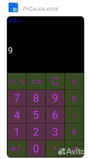 APK файл и исходный код калькулятора на python
