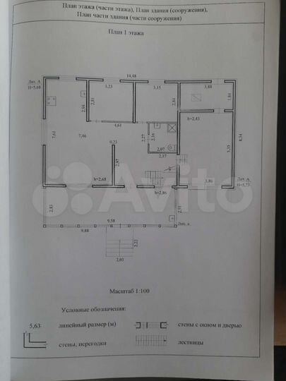 Дом 204 м² на участке 17 сот.