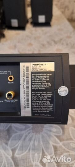 Акустические колонки 5.1