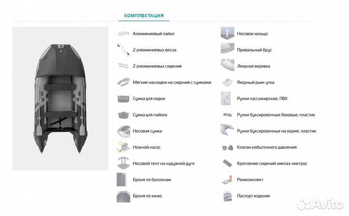 Gladiator (Гладиатор) C 370 AL алюминий