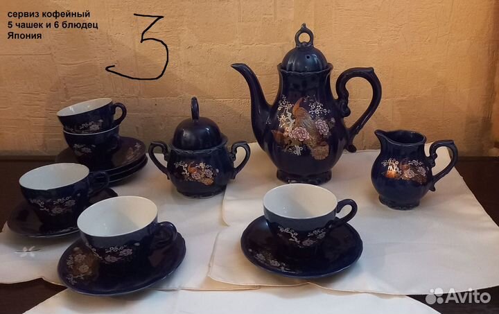 Фарфоровая посуда СССР