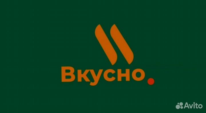 Промокод Вкусно и Точка